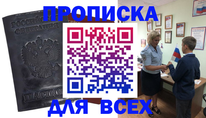 регистрация в Сухиничи