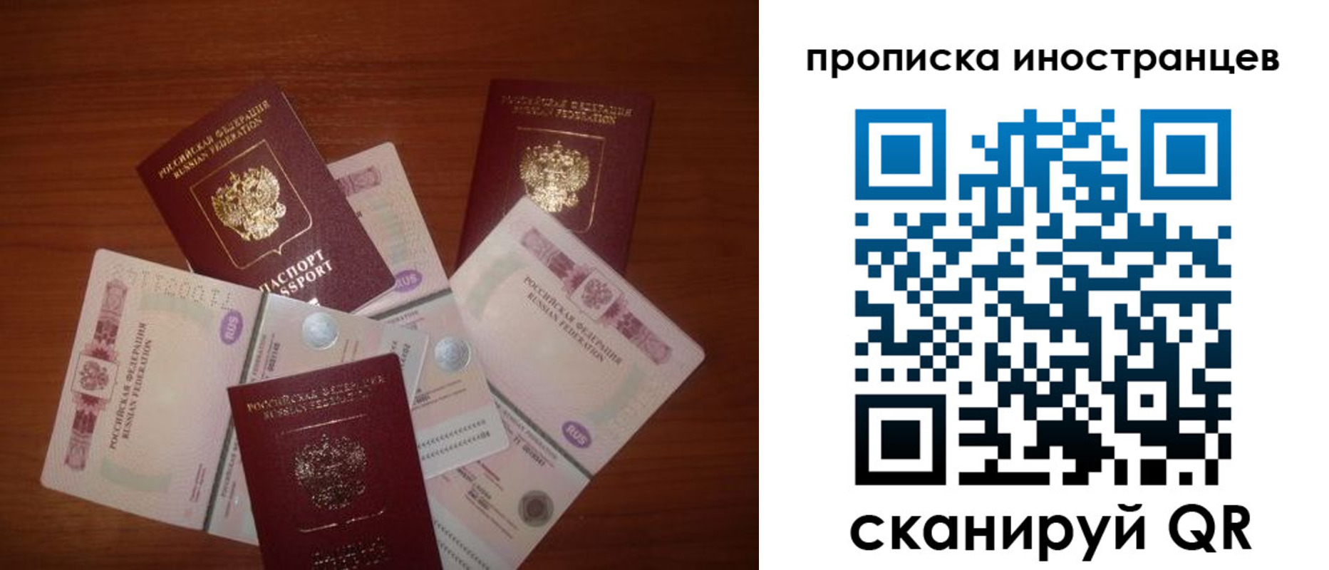 прописка ребенка в Сухиничи
