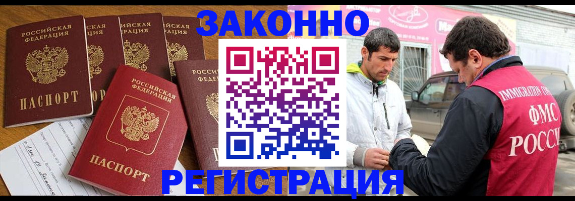 временная регистрация гарантия в Сухиничи