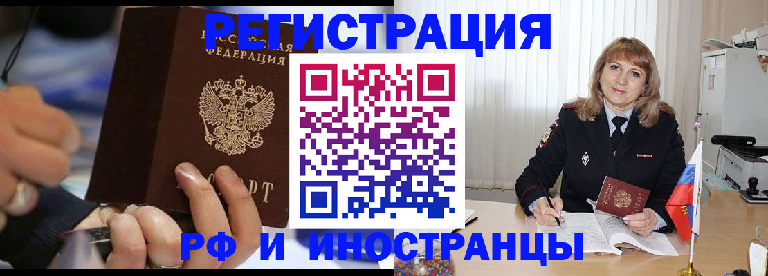 прописка ребенка в Сухиничи