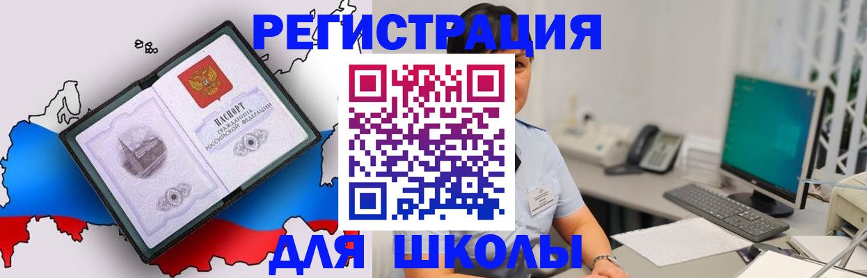 прописка в квартире в Сухиничи