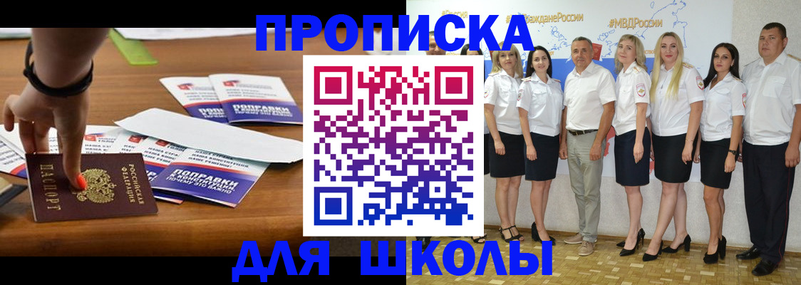 прописка для военкомата в Сухиничи